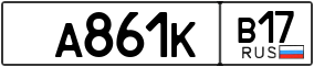 Truck License Plate